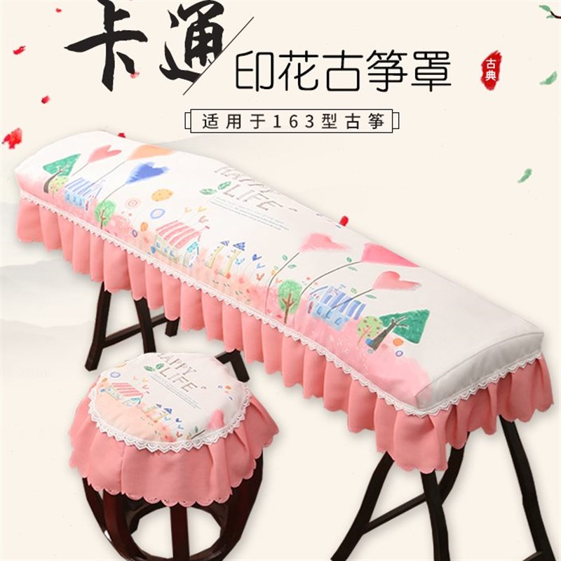 印古筝罩古筝防尘罩敦煌古筝盖布防尘布古筝琴罩