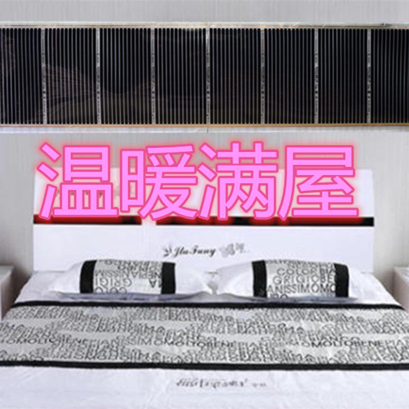 石墨烯韩国电热膜养殖取暖器片温挂墙地暖汗蒸碳晶加发热片
