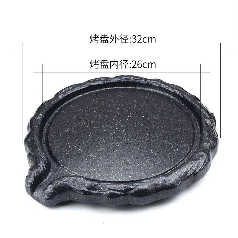 烤牛肠盘卡式炉烤盘大肠涂层牛肠烧烤盘粘烤肉锅商用铁板烧