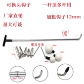 汽车凹陷修复工具杠杆换头钩子凹坑凹痕免钣金伤漆塑料