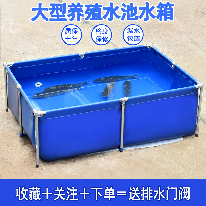 帆布鱼池加厚养鱼水池防水布带支架养殖锦鲤暂水箱游泳池
