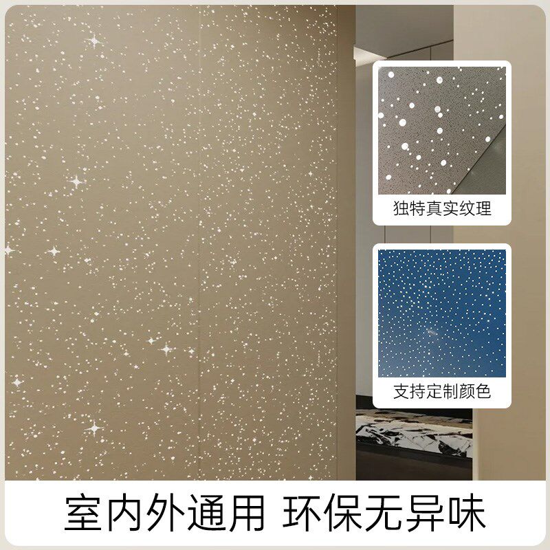 透光水泥水板透光饰发光石饰墙板背景墙
