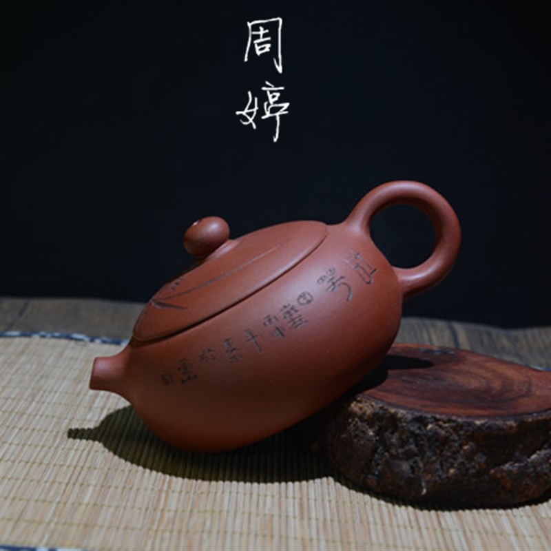 涵艺轩宜兴小号紫砂壶全手工小茶壶原矿朱泥扁西施周顺元徒周婷