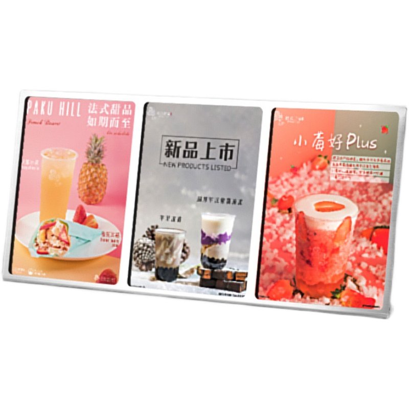 连体点餐牌金属台牌奶茶店广告牌酒水台卡