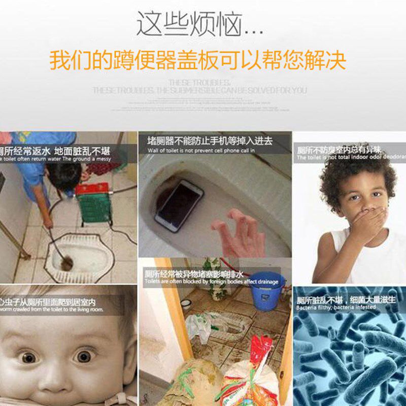 盖板安全踏板加厚蹲坑盖蹲厕盖子盖防鼠卫生防滑垫