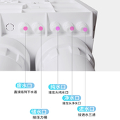 蓝珍珠厨下式 反渗透直饮水微废水自来水