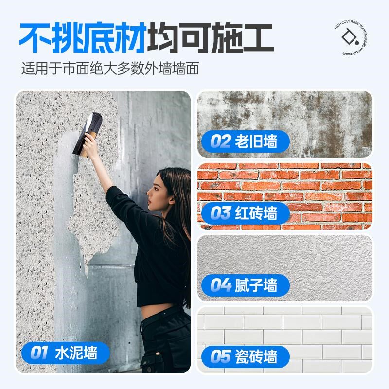 真石漆外墙漆批刮大理石水包砂水包水多彩天然仿石漆防水喷砂自喷