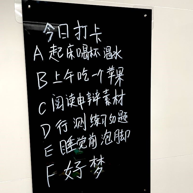 森普记事板提示留言板白板写字板黑板备忘板免打
