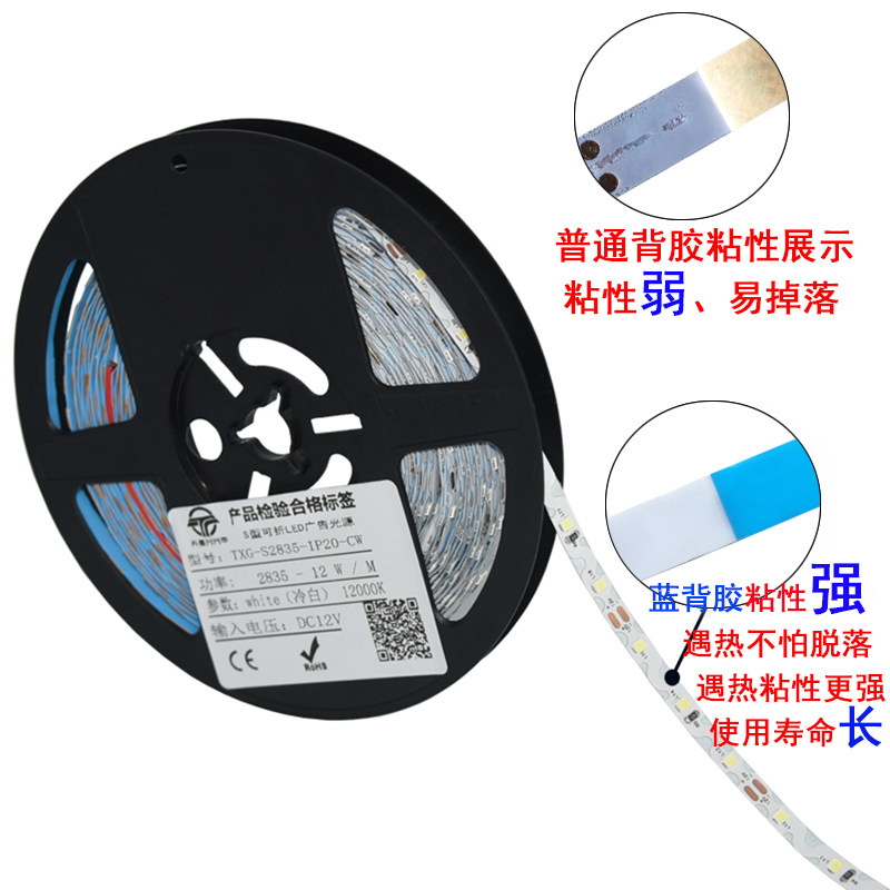 型霓虹软灯带饰自粘线灯迷你字发光字广告字超亮灯条光带