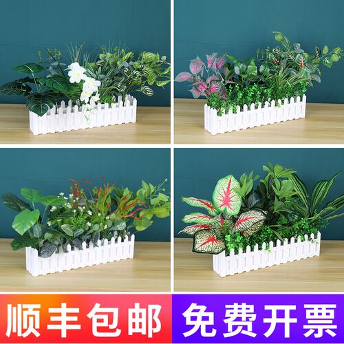 仿真绿植假栅栏塑料造景室内室内外饰品摆设