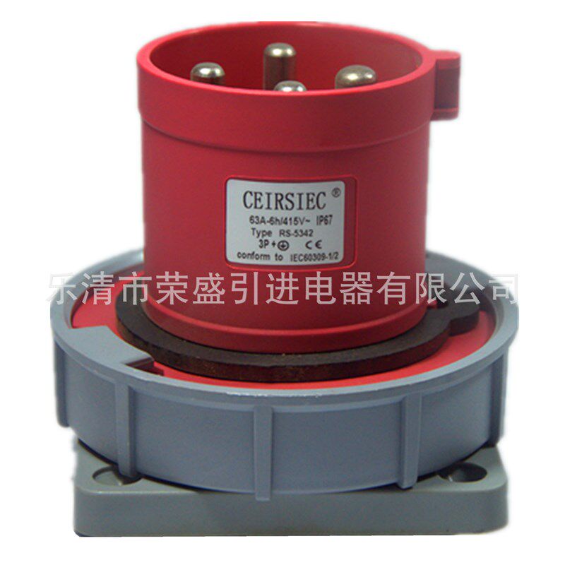4芯63A荣盛CEIRSIEC防水防爆工业插座(器具插座)RS-5342 暗装