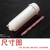 索怡柏江帆净水器瓶桶外壳杯通用齿