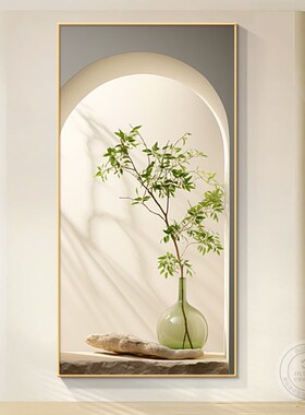 小新绿植入户玄关画现代竖挂画治愈系走廊过道饰画
