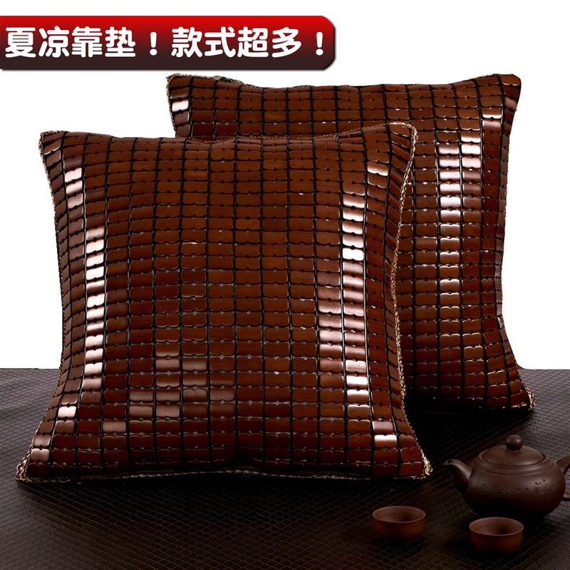 精品 夏季碳化麻将块竹靠垫凉席抱枕皮沙发办公椅腰枕小大号含