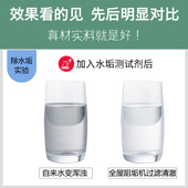 全屋除垢中央无盐软水阻碱前置大自来井水