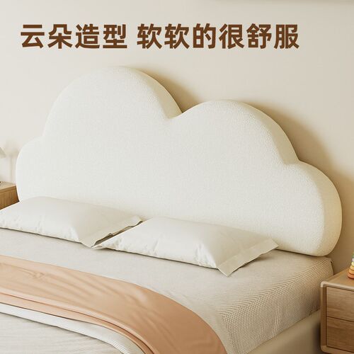 儿童云朵床软包靠垫公大靠背垫榻榻靠枕拆洗