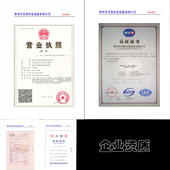 工业行车吊带白色扁平重吊带吊绳吨米吊装 带