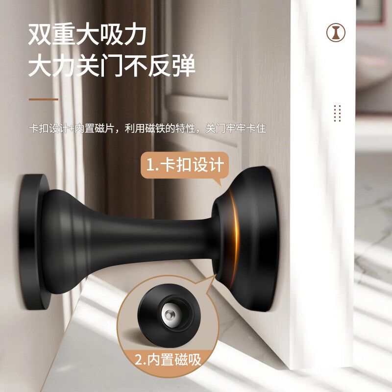 门吸防撞阻门器免打门挡硅胶浴室门强力电磁静音阻门器