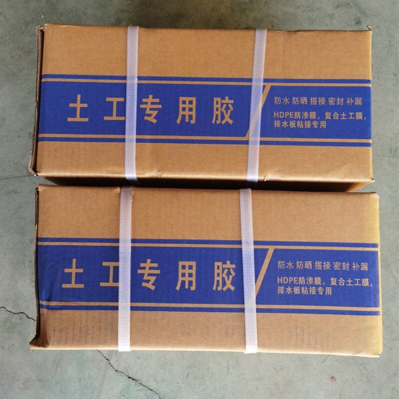 土工膜胶防渗布粘接牢固两布一膜水板防渗膜塑料布接缝补洞