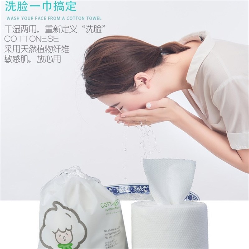 卷次性洗脸毛巾院洁面柔加大厚菌筒式卸妆干湿敷