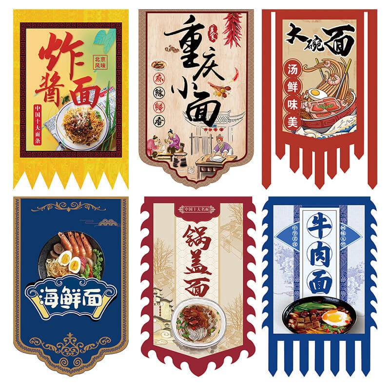 面旗帜订制古代面招旗订做战旗幌子旗制作店铺小吃旗茶旗酒旗摔碗