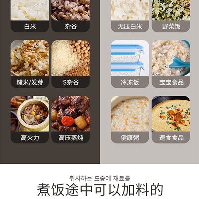 韩国福库压力小型智能语音提示锅升