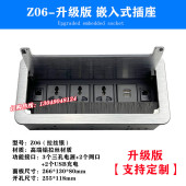 多媒体隐藏嵌入式 会议办公接线信息盒