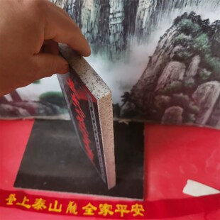 正宗姜太公在此百无禁忌诸神退位石牌 天然石材雕刻上红漆描朱砂