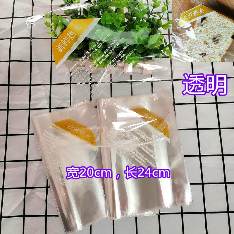 面包胶条自粘食品包点心糕点面包烘焙包