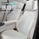 通用一体式 凉垫汽车坐垫冰藤透气半包围座四季 座椅 夏季 新款