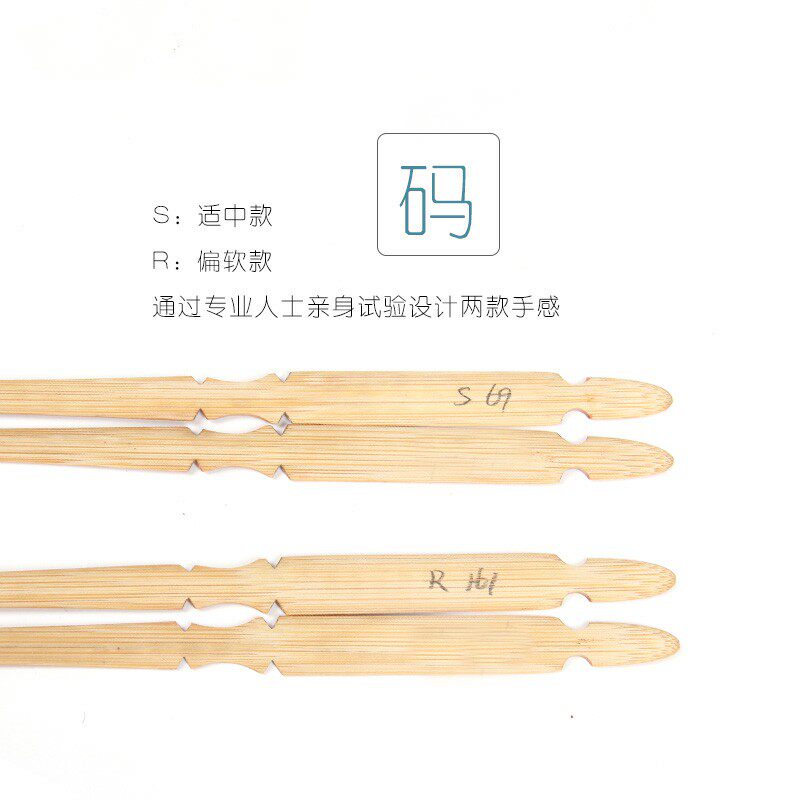 扬琴琴竹星座款练习演奏用扬琴琴键子琴签琴锤扬琴