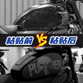 适用春风油箱改装 甲保护防剐蹭加厚防水纸 装