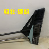 大扫把单个扫帚硬毛土地笤帚庭院扫院子库室外大号农村加长扫把