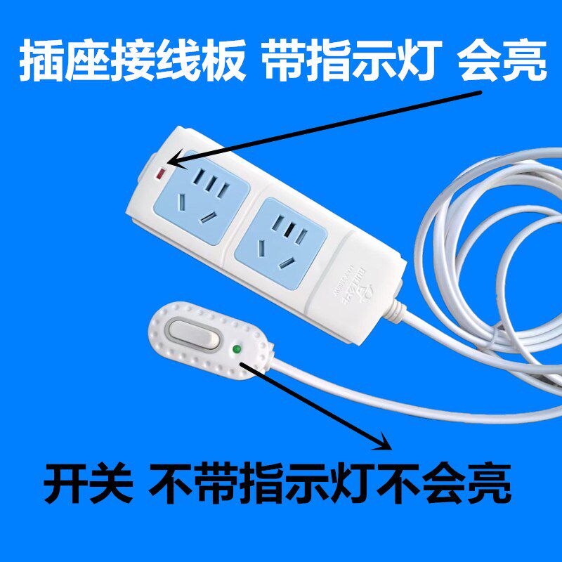 扁线末端关接线板短线脚家多用电转换器延加长线插插