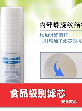 精密微前置过通用