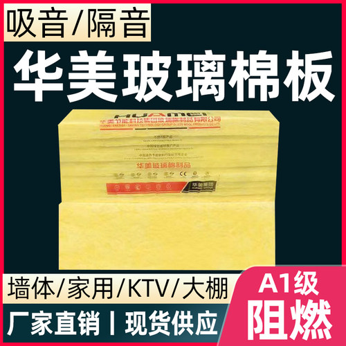 隔美板隔板录棚夹层龙骨a级防火墙体隔