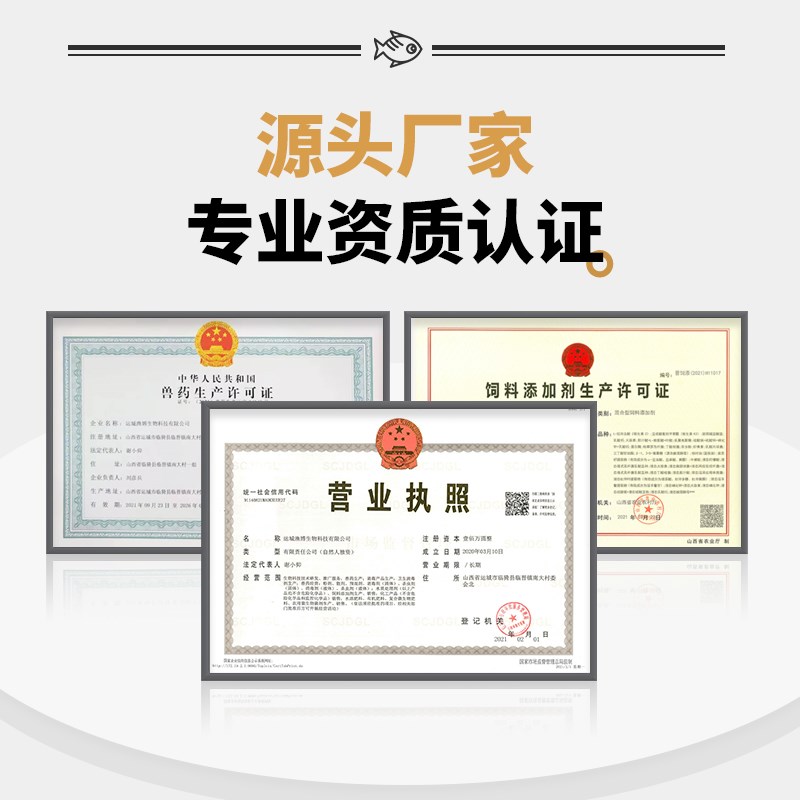 二氧化氯泡腾片水产养殖鱼塘鱼药消毒鱼塘虾蟹塘水库消毒