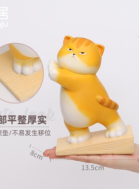创意小黄猫门挡爱动物防风顶门器宠物书挡免打饰品