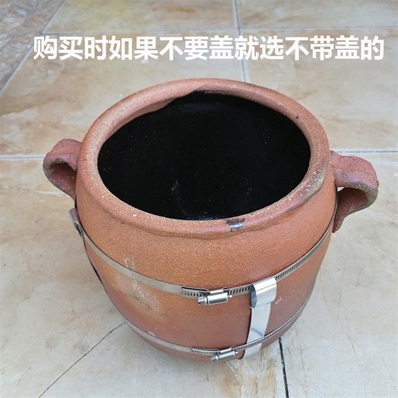 粗吊子绑铁皮加固老式土瓦罐盐焗鸡莲藕汤炖肉明火砂吊