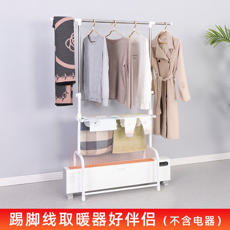 踢脚线取暖器烘衣架卧室落地晾衣架室内毛巾挂架烘干衣架