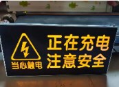 营业中饰挂牌餐饮酒吧展示牌烧烤美甲店发光广告牌