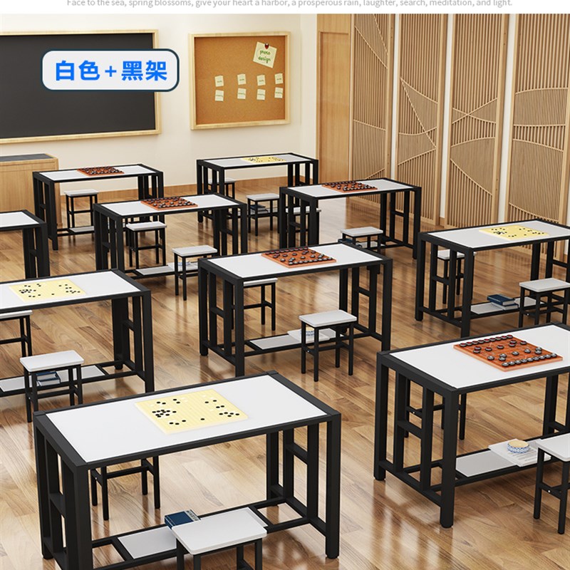 辅导班课桌椅培训学习桌中学生钢木桌铁艺棋盘桌绘画桌书法桌