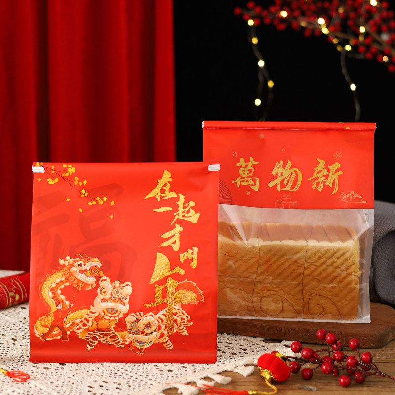 新年零食点心包牛轧糖雪酥麻薯蛋卷年货欧包吐司烘焙