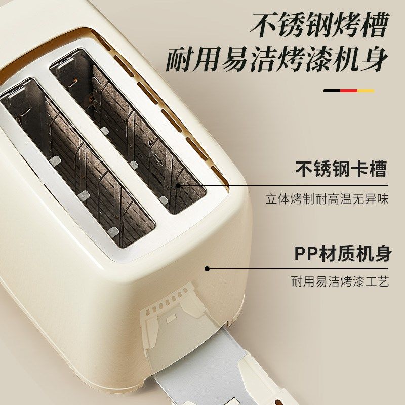 烤面包小型全自动烤吐司多士炉迷你早餐懒