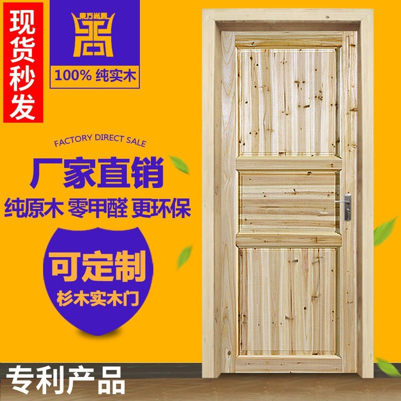 木门订做欧式门实木杉木房间门阳台谷门环保推拉漆门