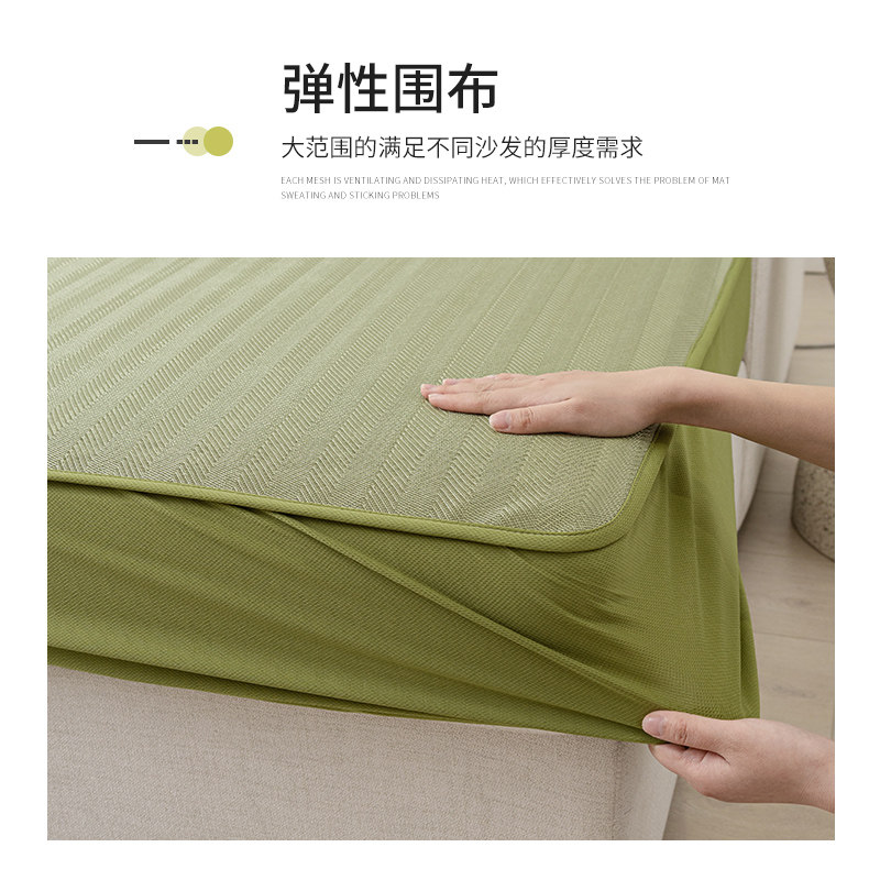沙发笠夏季冰丝凉席夏天款冰丝皮沙发罩全包沙发垫坐垫