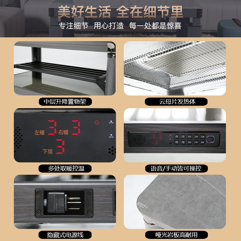 雪中情升降取暖茶几电暖炉电烤火桌子取暖桌电暖桌电烤桌电炉