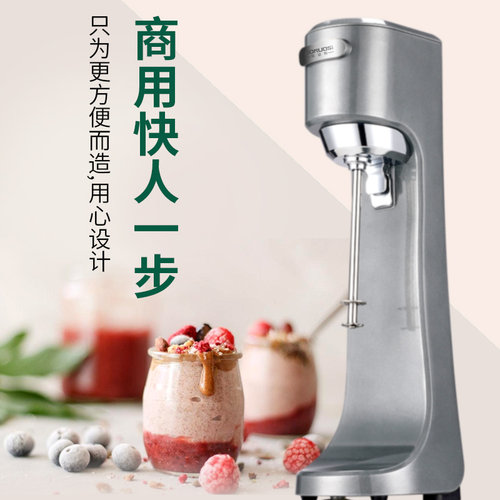 奶昔商用奶茶店全设备大功率奶盖暴风雪全自动烤奶搅拌