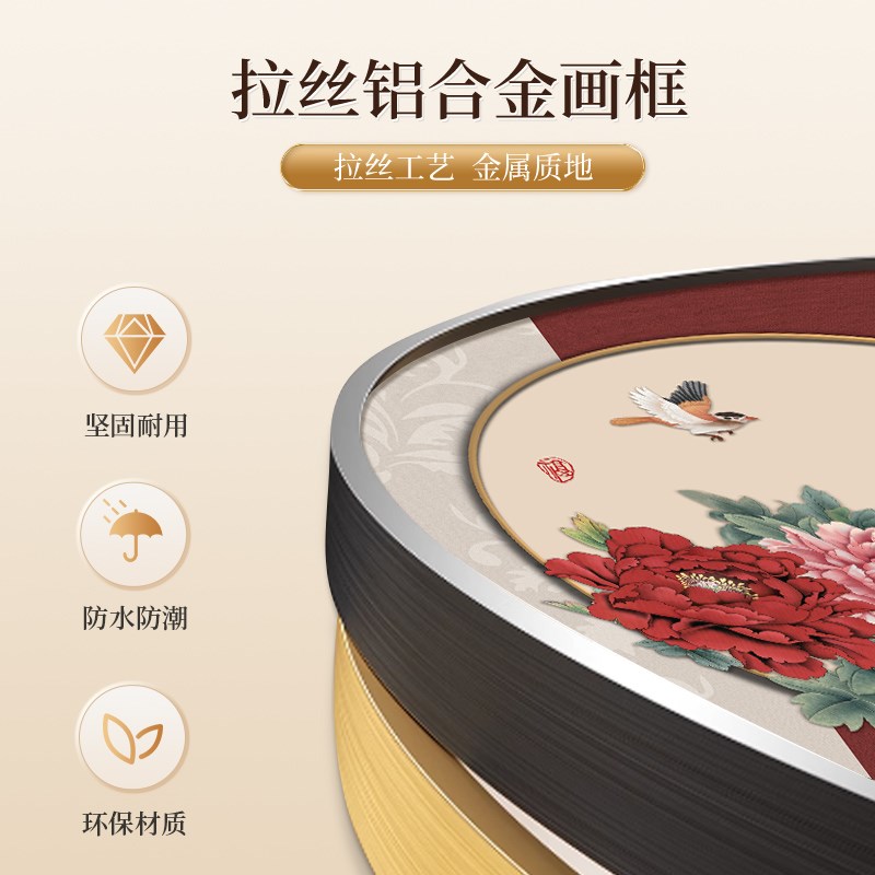 牡丹花圆形玄关装饰画led灯画新中式入户正对门挂画高档餐厅壁画图片