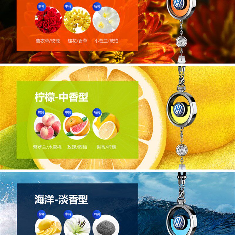 大众载香水挂件途岳途昂探岳内香薰挂饰